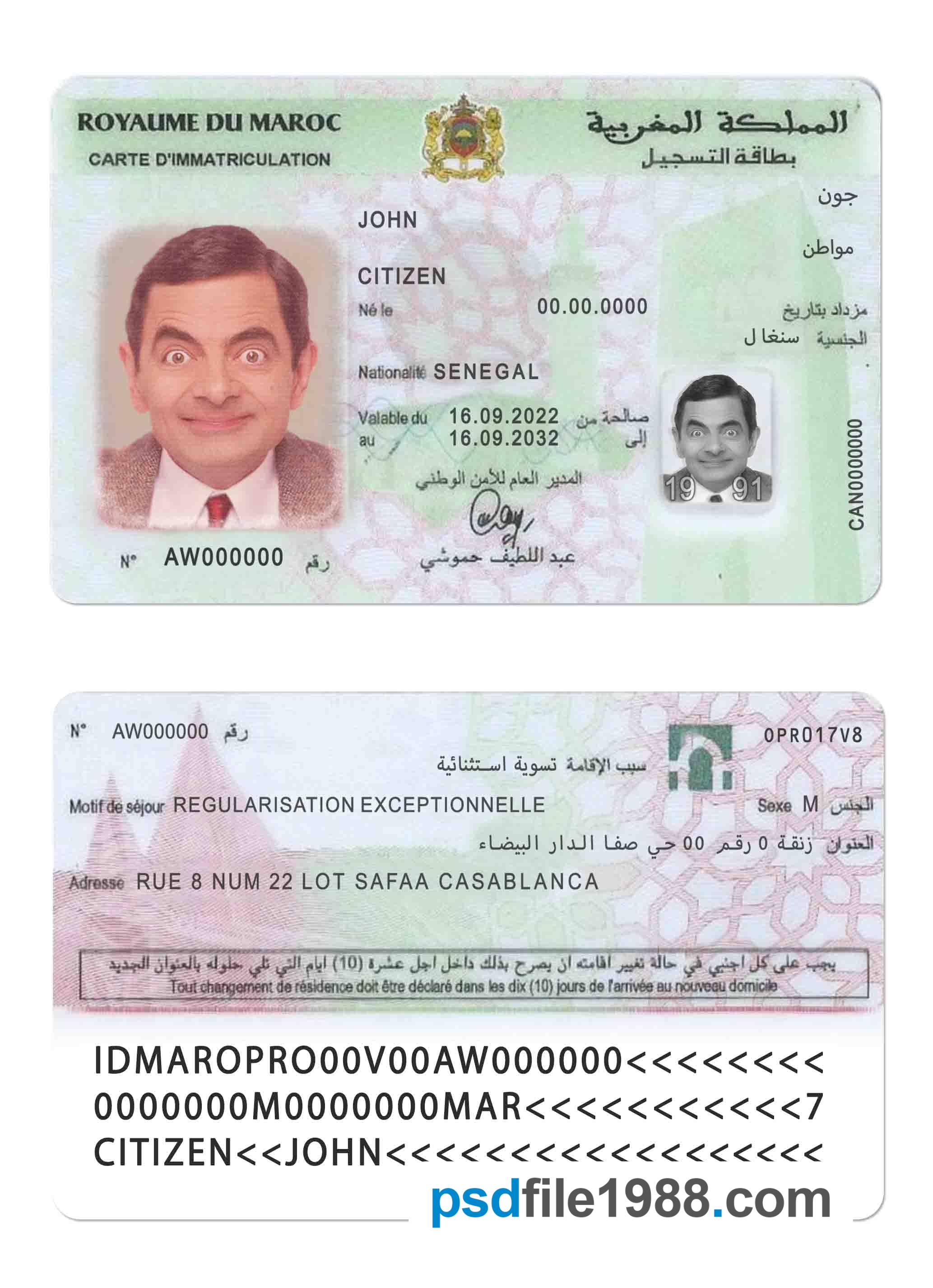 Morocco Registration Card